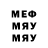 Героин Афган Elemgod So2