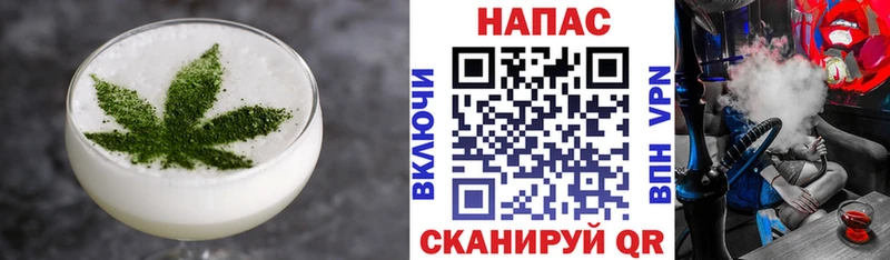 Печенье с ТГК марихуана  цена   гидра зеркало  Семилуки 