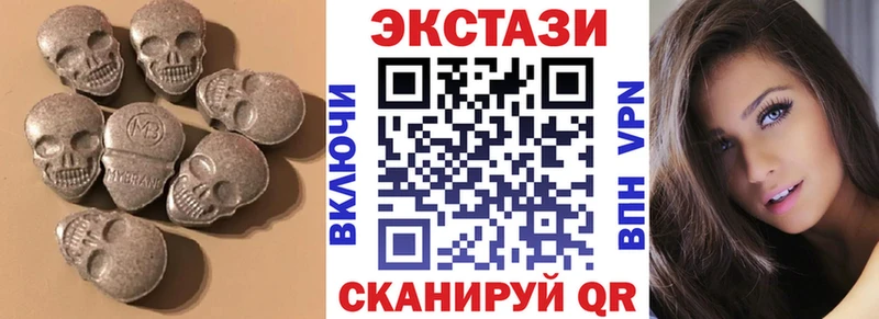 Ecstasy 280 MDMA  закладка  Семилуки 