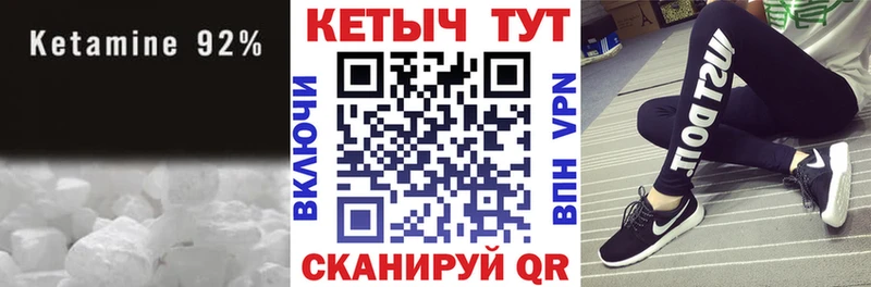 MEGA вход  Семилуки  Кетамин ketamine 