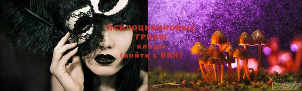 кокаин премиум Армянск