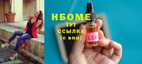 кокаин премиум Армянск