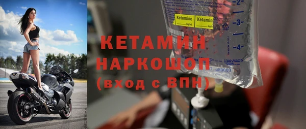 кокаин премиум Армянск