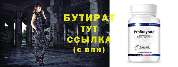 герыч Аркадак