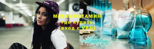кокаин премиум Армянск