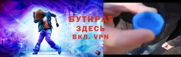 кокаин премиум Армянск