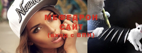 кокаин премиум Армянск