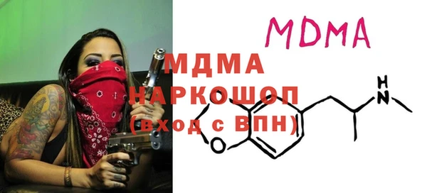 кокаин премиум Армянск