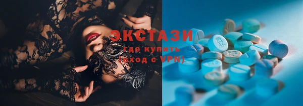 кокаин премиум Армянск