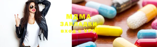 герыч Аркадак