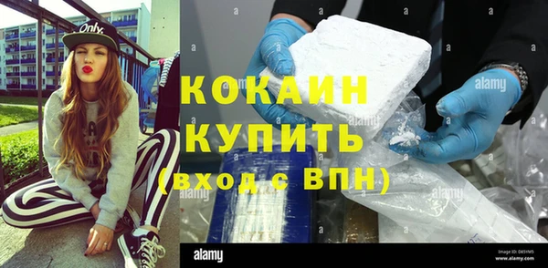 кокаин премиум Армянск