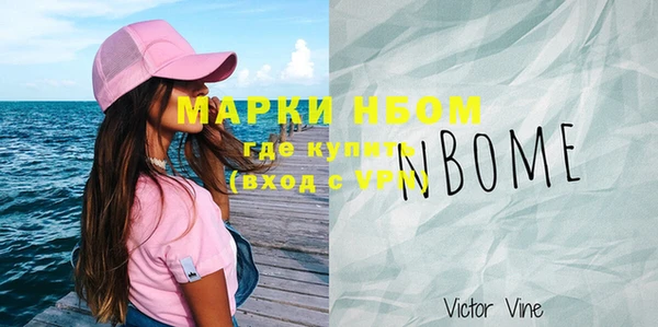герыч Навашино