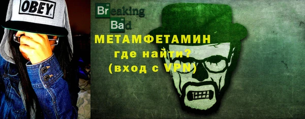 кокаин премиум Армянск
