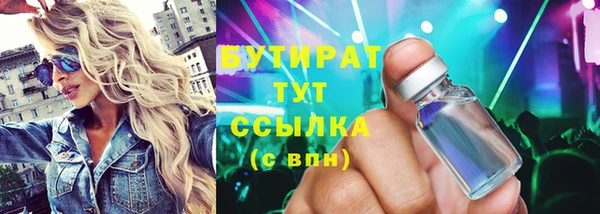 герыч Аркадак