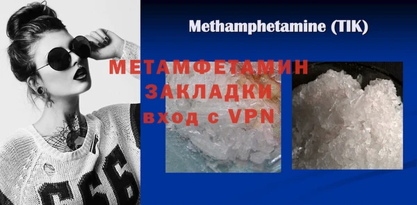кокс Арсеньев