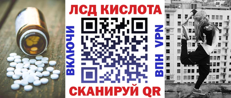LSD-25 экстази кислота  Семилуки 