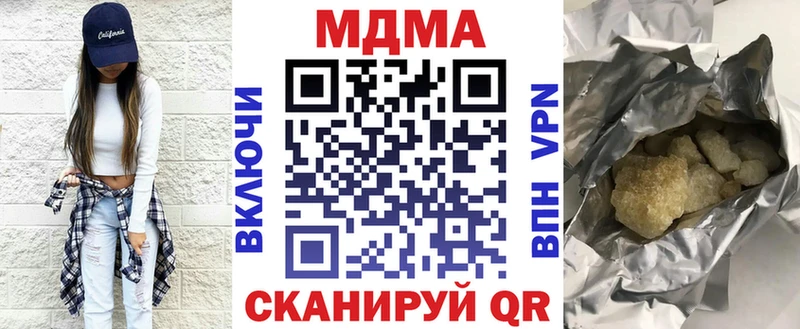 МДМА кристаллы  Семилуки 