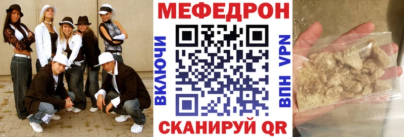 МЯУ-МЯУ мука  ссылка на мегу онион  Семилуки  дарнет шоп 