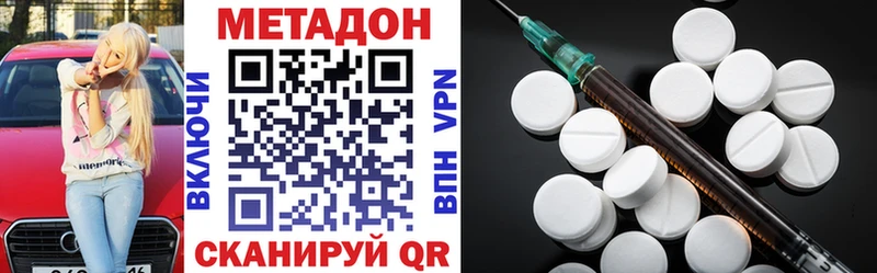 MEGA сайт  Семилуки  Метадон кристалл 