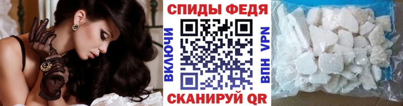 Метамфетамин винт  Семилуки 