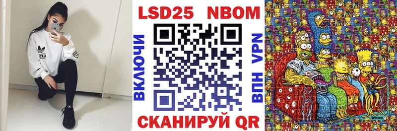 Наркотические марки 1500мкг  kraken маркетплейс  Семилуки 